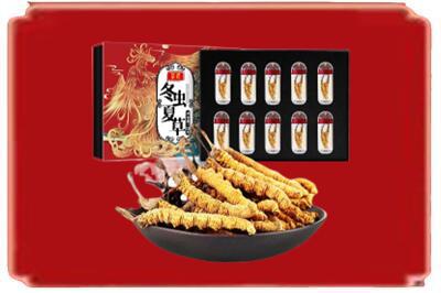 自贡烟酒回收冬虫夏草.jpg